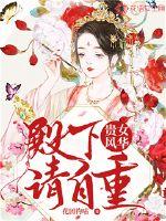 重生末世之冰霜女王