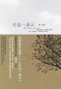 缘到甘来
