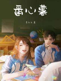 进击的姐妹
