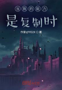 倾世医妃，病王赖上门