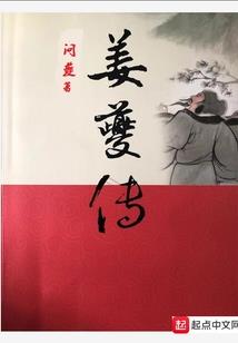 大龄剩女相亲记