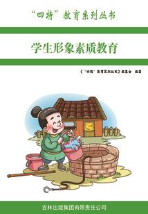 凉城听暖