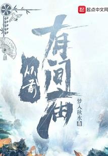 阴阳时代