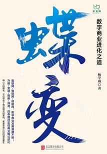 倾本红颜