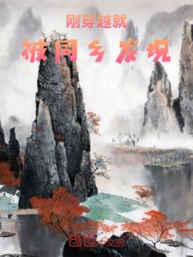 我和僵尸有个约会之神起