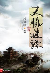 此世有帝