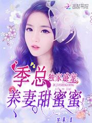 丧尸爆发，病秧子成了丧尸的王