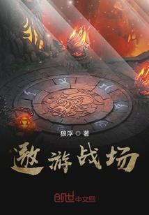 火影传说的故事