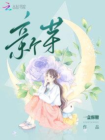 快穿之我虐自己千百遍