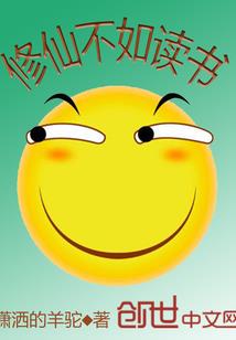 我的逗比同桌