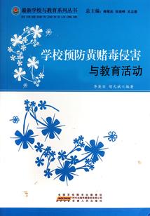 神月非烟传