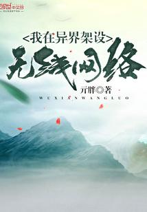 我靠带崽走向巅峰