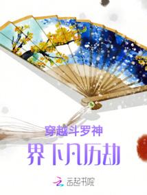 狂暴之地