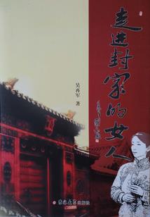 予星以舟