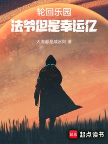 爱上你是命，我欣然接受