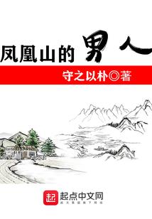 黑洞藤花