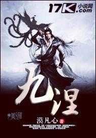 武横天下