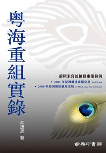 末世天空之城