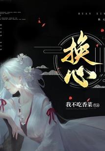 XH世界