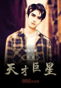 龙发太子爷