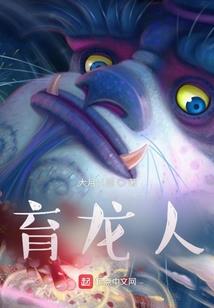 猎魂之城