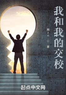 大梦诀