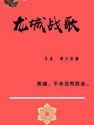 最强捕快