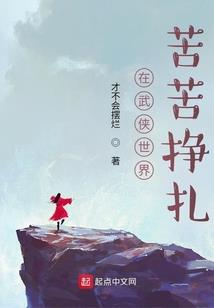 气吞仙河之仙海异闻