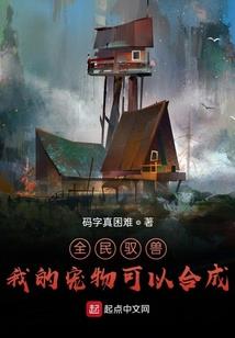 云汉战