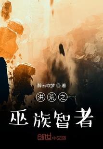 一人笑天下