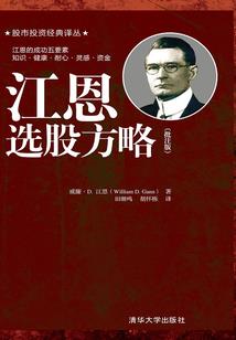 大魔入侵计划