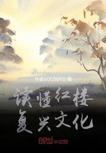莲倾天下