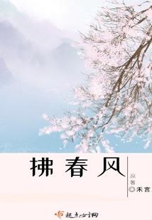 玄学大佬在星际摆摊后，她爆火了