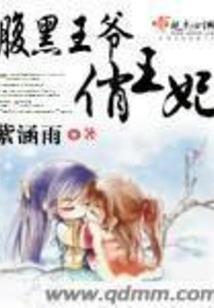 地下的玻璃城
