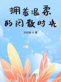 神话枯竭