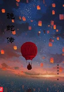 异界之风凌