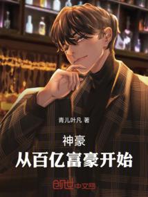 八门提督