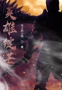 是小雨的雪花