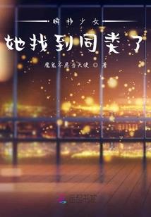 警官先生请别闹