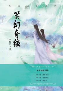 汉道终兴