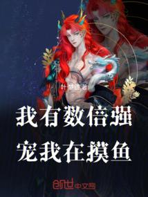 临时符文师