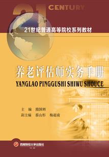 传说中二次元的传说