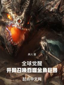 破世而出