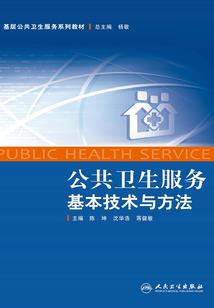 废墟上的雏菊