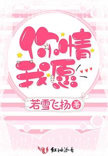 我真不是反派大佬的走狗