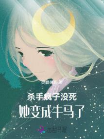 彼岸花之泣血重生