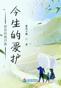 赤色与约定