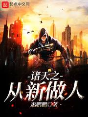 我的坚持被你守候