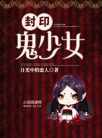 村里的那些事