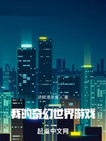 九州风雷盗将行